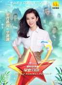 参与永恒纪元的社区活动，赢取丰厚奖励